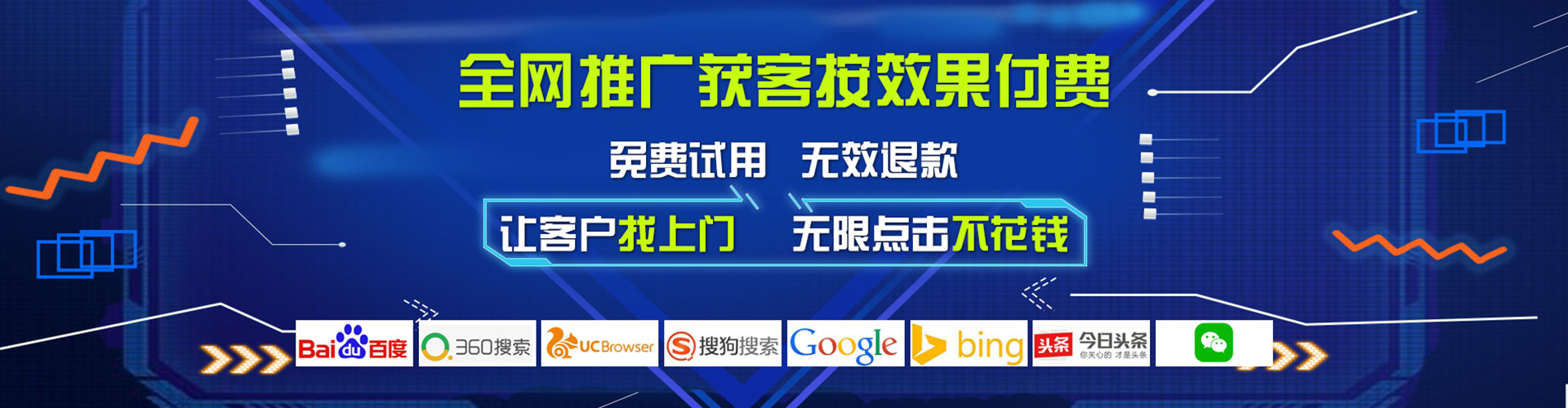 桐庐网络推广开户