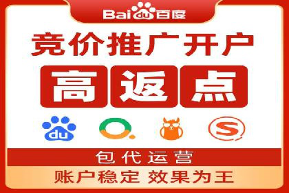 信息流广告运营公司案例：跨行业合作共赢